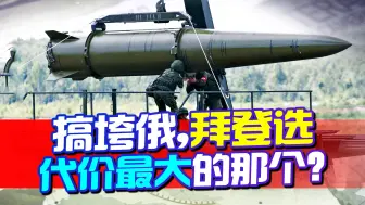 交底核威慑后，梅德韦杰夫：如俄被击败，俄有权用核武器自卫