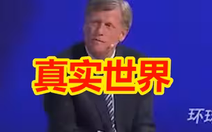 美国在乌克兰加入北约问题上一直在撒谎？美前驻俄大使：是的，这就是真实世界