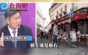 美国从中破坏欧洲国家和俄罗斯的关系