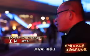 北京一处级干部体验送外卖感慨“钱太不好挣”，外卖平台回应