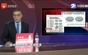 新闻深呼吸【80后女司机做代驾 隔三差五被客户拒绝】