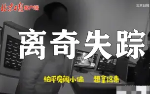金镯子离奇失踪，民警辗转3个村帮失主找回