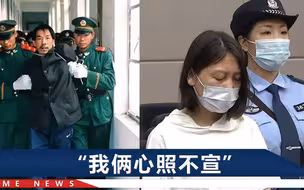 劳荣枝自称深受法子英威胁，当庭“自打脸”：只要他安全就好
