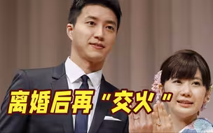 前夫召开记者会哽咽控诉！福原爱发文回应：不要将孩子推到荧幕前霸凌孩子母亲