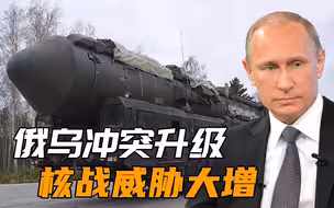 波兰试图参与“核共享”，北约举行核演习，普京的警告被再次忽略
