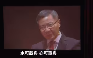 张维为论坛舌战群儒，我们弄到一些珍贵的内部视频 P3