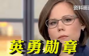 普京签署命令追授杜金娜英勇勋章 俄执法机构透露爆炸案主要目标