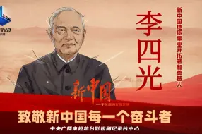第一部由中国人自己撰写的中国地质学著作
