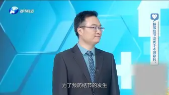 预防肺部结节 需要警惕什么？