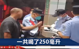 刑拘！男子坐火车喝2瓶白酒，不戴口罩到处搭讪，还朝乘警挥拳头