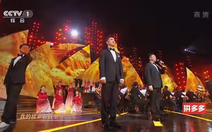 歌曲《亲爱的中国》领唱：田彦 薛皓垠等 #跨年晚会大放送