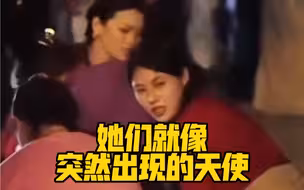 “她们就像突然出现的天使！”男子突然倒地，危急时刻两个藏族姑娘出现了❤️