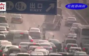货车被撞受损严重 车斗载人三人受伤