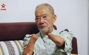抗美援朝老战士15岁在战争中失去四肢