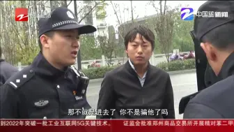 保安不让私家车卸货  司机假装调头冲进小区