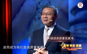 “激情 • 奉献• 廉洁--2023全国广播电视和网络视听先进事迹报告会”先进事迹展播-上海广播电视台东方卫视《这就是中国》栏目