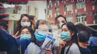 疫情中的瞬间——2020北京日报影像记录