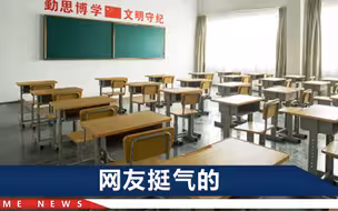 长沙高新区教师招聘，有男性只考4分就进复审，区教育局回应