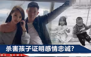 重庆姐弟坠亡案宣判后，孩子母亲做了一件事，然后失声痛哭
