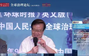 魏本华：解读“911”