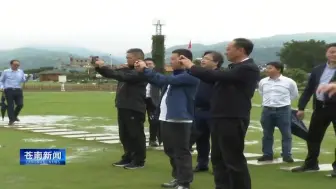红原党政代表团来苍考察 共续东西部协作新篇章