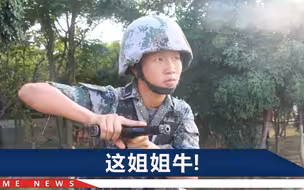 00后大学生成“特战女兵”：一场实弹射击后，又被称为“神枪手”