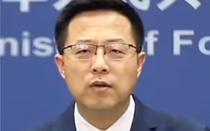 赵立坚：中国目标不是超越取代美国，而是让中国人民过上更好的生活