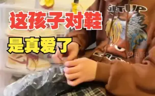 男孩酷爱刷鞋 穿两年完美如新 网友：一大波丈母娘正奔来
