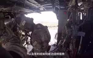 战争彻底失败！美国骑虎难下，特朗普说出真相，好戏才刚刚开始