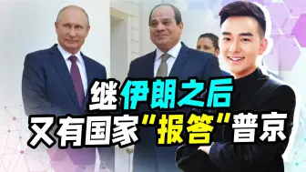 普京的朋友“遍天下”，美泄密文件透露，四万枚火箭弹计划入俄