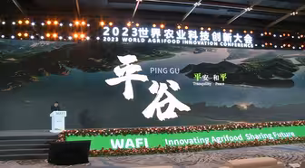 农业展会也有“黑科技”，这些新成果亮相北京——