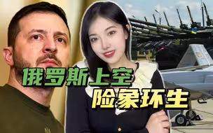 战火已深入俄本土，乌克兰无人机飞越克里米亚，直扑俄南部联邦区