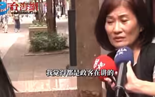 解放军战机单日巡台岛架次“破百” 岛内民众问：是要统一了吗？