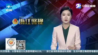 宁波交警：自行车爱好者组队骑行  路口“闯关”酿事故