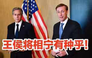 美国前高官：美国实力远超中国，中美关系才能稳定