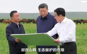 绿