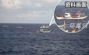 中国海警：菲船只企图侵闯我黄岩岛领海 中方依法依规对其实施管控