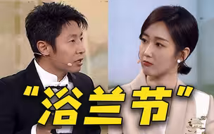 仪式感满满！原来端午节又叫浴兰节