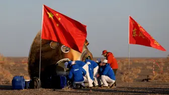 神十六航天员乘组返回 “博士乘组”平安抵京