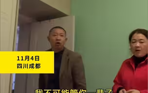 爸爸教训女儿有啥资格躺平 一番话令众人瞬间带入 有被内涵到！
