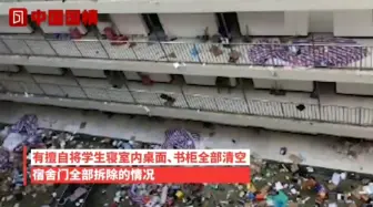 武软回应学生寝室被征用一事：致歉，如有损失核实后会补偿