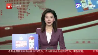 朋友圈热议：杭州承办2021年世俱杯