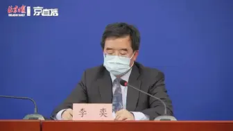 北京“空中课堂”，累计上线603节优质课程