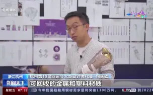 杭州亚运会火炬“薪火”身上有何“秘密”？一起探索 #薪火点亮亚运之光