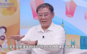 李立群：“老戏骨”的两岸电商梦