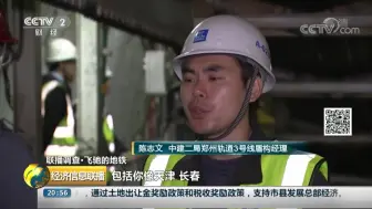 老司机 横这个行业的老司机年薪20万（税后）！专业人才供不应求！网友：打算转行，求带带