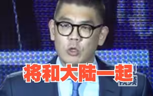连胜文：中国国民党必将基于“九二共识”，及反“台独”的基础，与大陆朋友共同保障台海和平稳定。