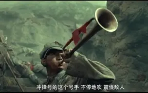 《勇士连》预告片