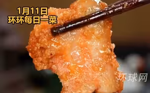 【环环每日一菜】过节大菜粉蒸肉，软烂不腻关键在真肉粉，学习起来吧