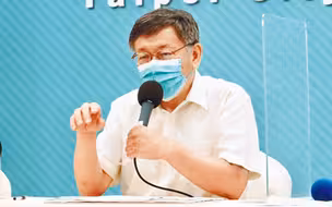 柯文哲遭绿营群攻，高调反击：“认知作战”早已开打